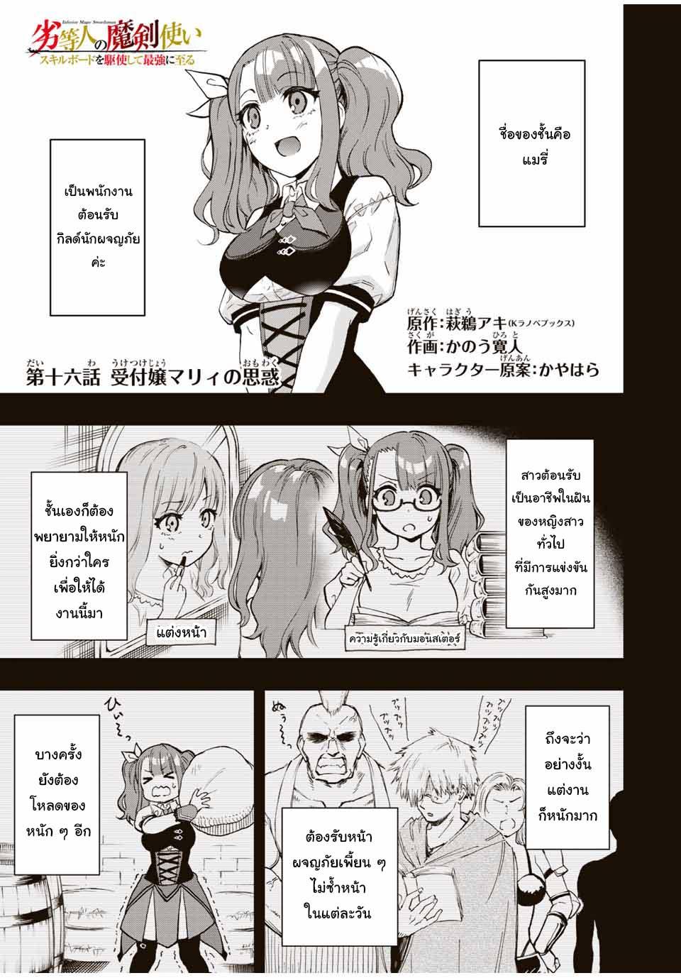 Manga-lc-com อ่านมังงะ อ่านการ์ตูน ออนไลน์ ฟรี Rettoujin no Maken Tsukai ตอนที่ 1 2 3 4 5 6 7 8 9 10 11 12 13 14 ฟรี ไม่มีโฆษณา Manga-lc - อ่าน มังงะ อ่าน การ์ตูน ออนไลน์ อ่านมังงะ ฟรี