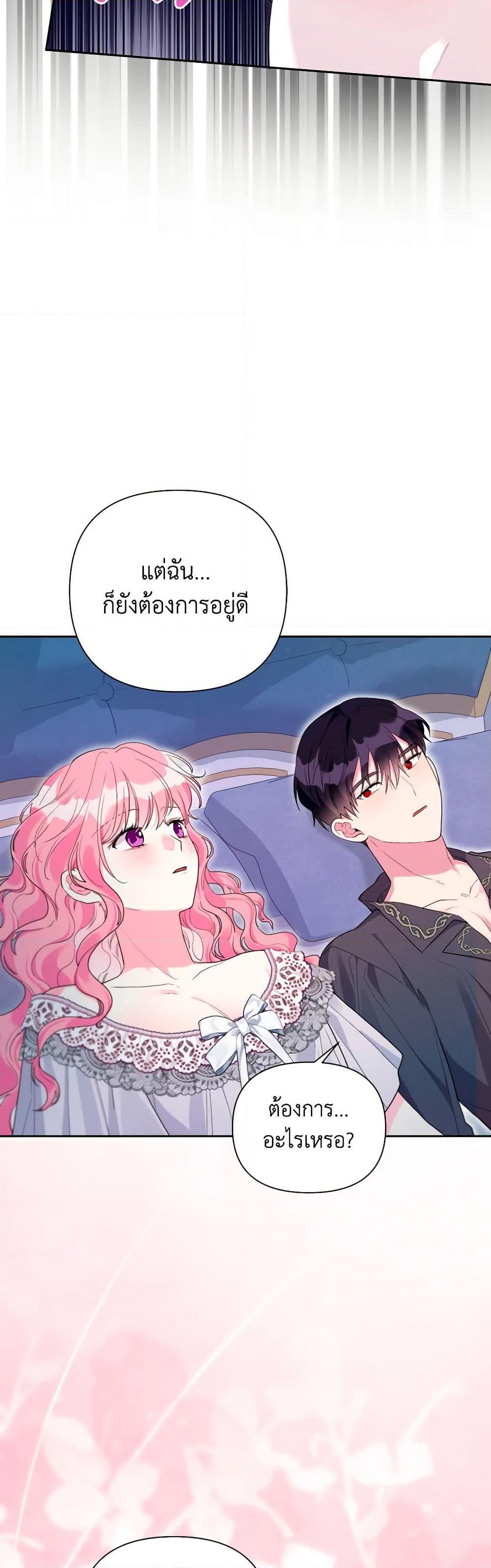 Manga-lc-com อ่านมังงะ อ่านการ์ตูน ออนไลน์ ฟรี The Archvillain’s Daughter-in-Law ตอนที่ 1 2 3 4 5 6 7 8 9 10 11 12 13 14 ฟรี ไม่มีโฆษณา Manga-lc - อ่าน มังงะ อ่าน การ์ตูน ออนไลน์ อ่านมังงะ ฟรี