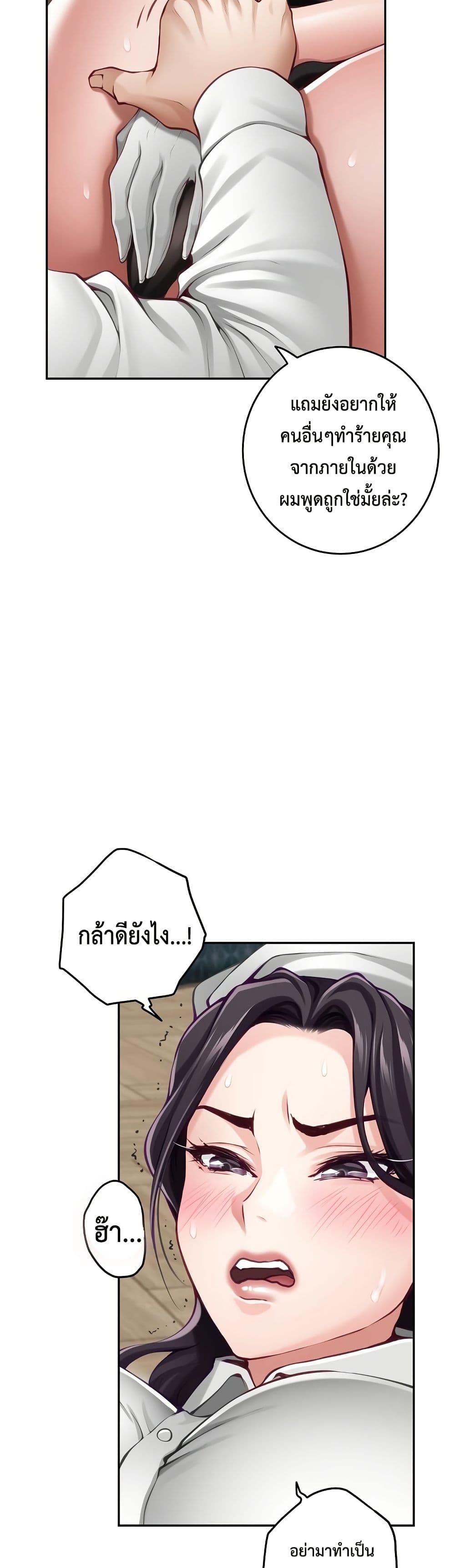 Doujin-Lc- อ่าน โดจิน มังฮวา เกาหลี ญี่ปุ่น จีน แปลไทย God of Pleasure ตอนที่ 1 2 3 4 5 6 7 8 9 10 11 12 13 14 ฟรี ไม่มีโฆษณา อ่าน โดจิน Manhwa เกาหลี ญี่ปุ่น จีน เรามีครบ คัดมาให้เน้นๆ โดจิน 18+ รับประกันความฟินโดย  Doujin Lc