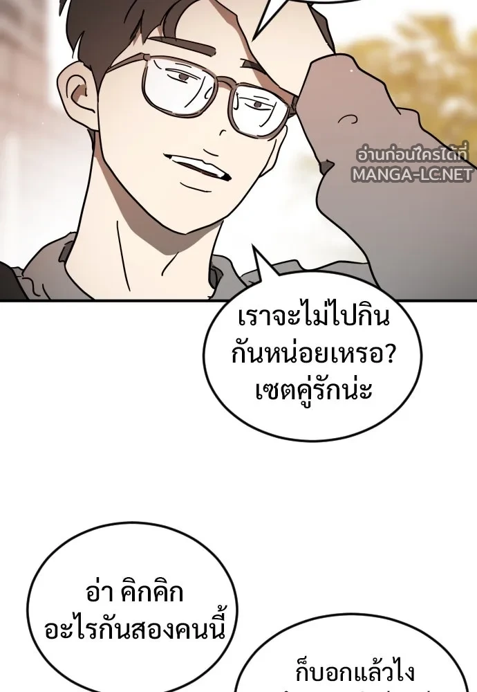 Manga-lc-com อ่านมังงะ อ่านการ์ตูน ออนไลน์ ฟรี วันดีคืนดี โซลก็ ตอนที่ 1 2 3 4 5 6 7 8 9 10 11 12 13 14 ฟรี ไม่มีโฆษณา Manga-lc - อ่าน มังงะ อ่าน การ์ตูน ออนไลน์ อ่านมังงะ ฟรี