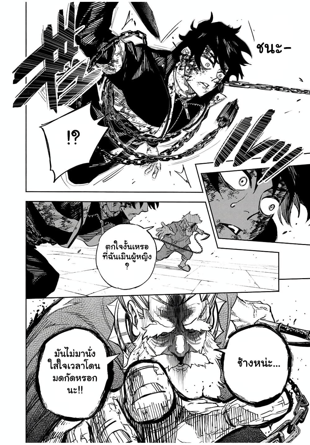 Manga-lc-com อ่านมังงะ อ่านการ์ตูน ออนไลน์ ฟรี Prisoners of Twilight-Town ตอนที่ 1 2 3 4 5 6 7 8 9 10 11 12 13 14 ฟรี ไม่มีโฆษณา Manga-lc - อ่าน มังงะ อ่าน การ์ตูน ออนไลน์ อ่านมังงะ ฟรี