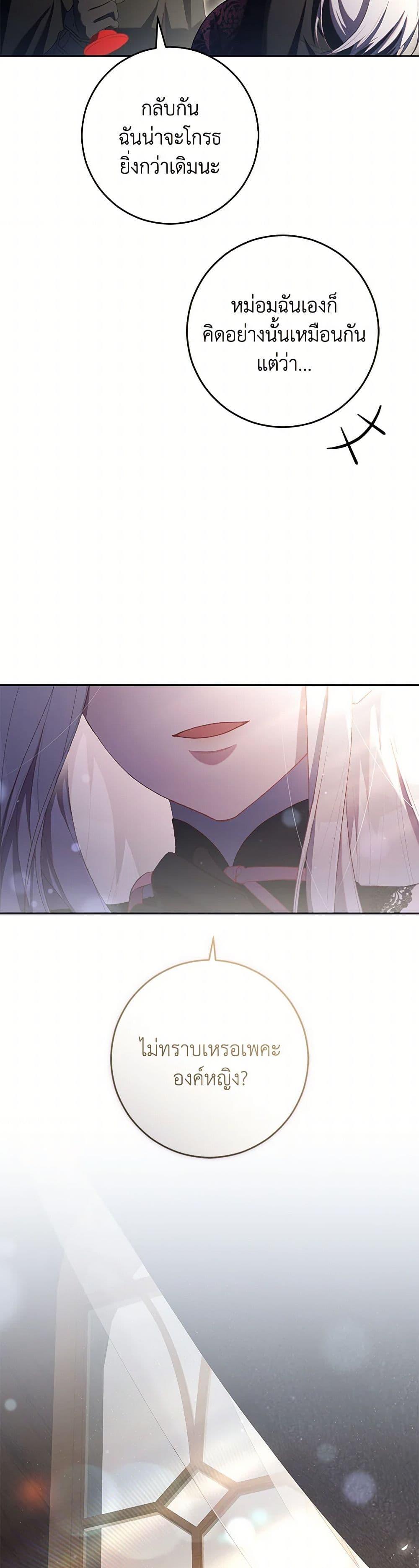 Manga-lc-com อ่านมังงะ อ่านการ์ตูน ออนไลน์ ฟรี Second Life of a Trash Princess ตอนที่ 1 2 3 4 5 6 7 8 9 10 11 12 13 14 ฟรี ไม่มีโฆษณา Manga-lc - อ่าน มังงะ อ่าน การ์ตูน ออนไลน์ อ่านมังงะ ฟรี