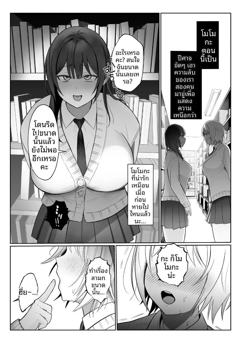 Doujin-Lc- อ่าน โดจิน มังฮวา เกาหลี ญี่ปุ่น จีน แปลไทย รุ่นน้องเกเรกับรุ่นพี่สาวดุ้น (Tsu Tu Ura) ตอนที่ 1 2 3 4 5 6 7 8 9 10 11 12 13 14 ฟรี ไม่มีโฆษณา อ่าน โดจิน Manhwa เกาหลี ญี่ปุ่น จีน เรามีครบ คัดมาให้เน้นๆ โดจิน 18+ รับประกันความฟินโดย  Doujin Lc