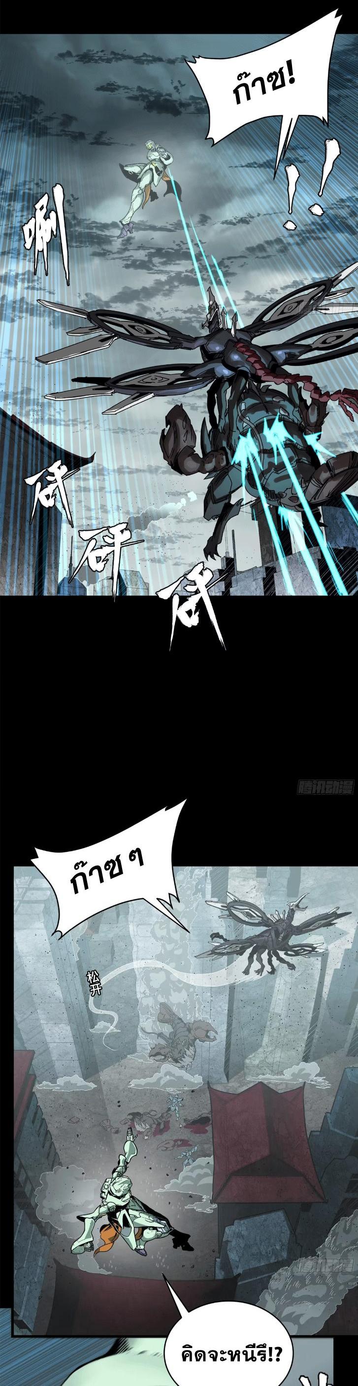 Manga-lc-com อ่านมังงะ อ่านการ์ตูน ออนไลน์ ฟรี Legend of Star General ตอนที่ 1 2 3 4 5 6 7 8 9 10 11 12 13 14 ฟรี ไม่มีโฆษณา Manga-lc - อ่าน มังงะ อ่าน การ์ตูน ออนไลน์ อ่านมังงะ ฟรี