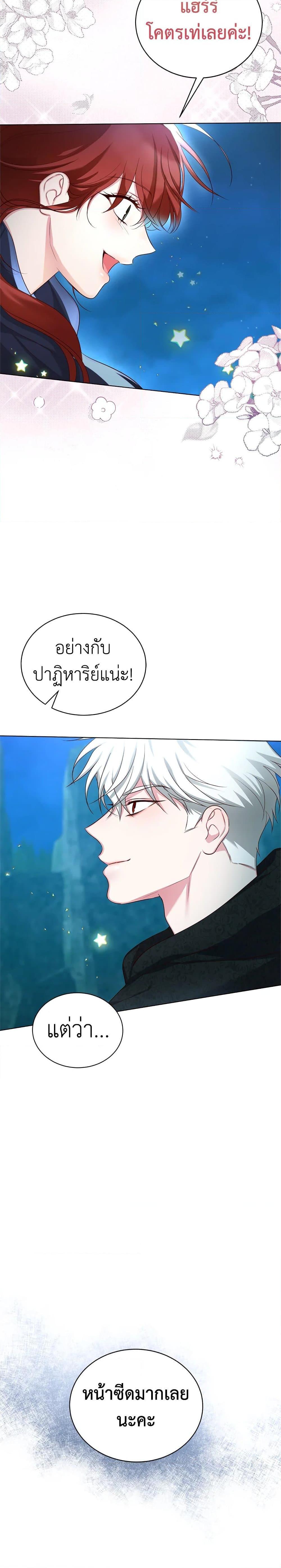 Manga-lc-com อ่านมังงะ อ่านการ์ตูน ออนไลน์ ฟรี I’ll Just Live On As A Villainess ตอนที่ 1 2 3 4 5 6 7 8 9 10 11 12 13 14 ฟรี ไม่มีโฆษณา Manga-lc - อ่าน มังงะ อ่าน การ์ตูน ออนไลน์ อ่านมังงะ ฟรี