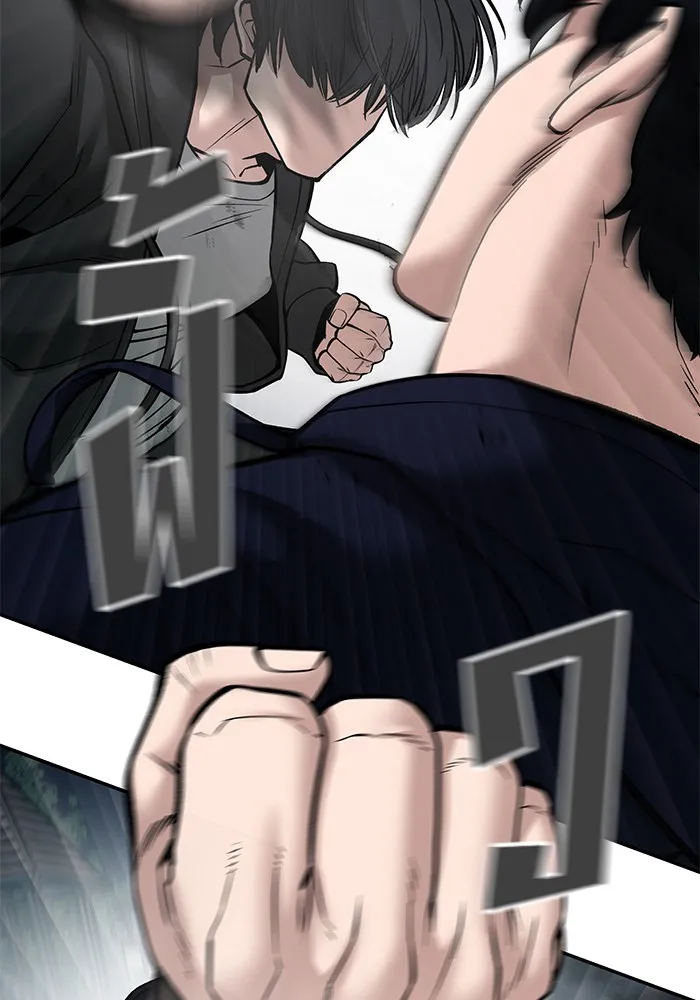 เลวฟาดเลว ตอนที่ 99 รูปที่ 74