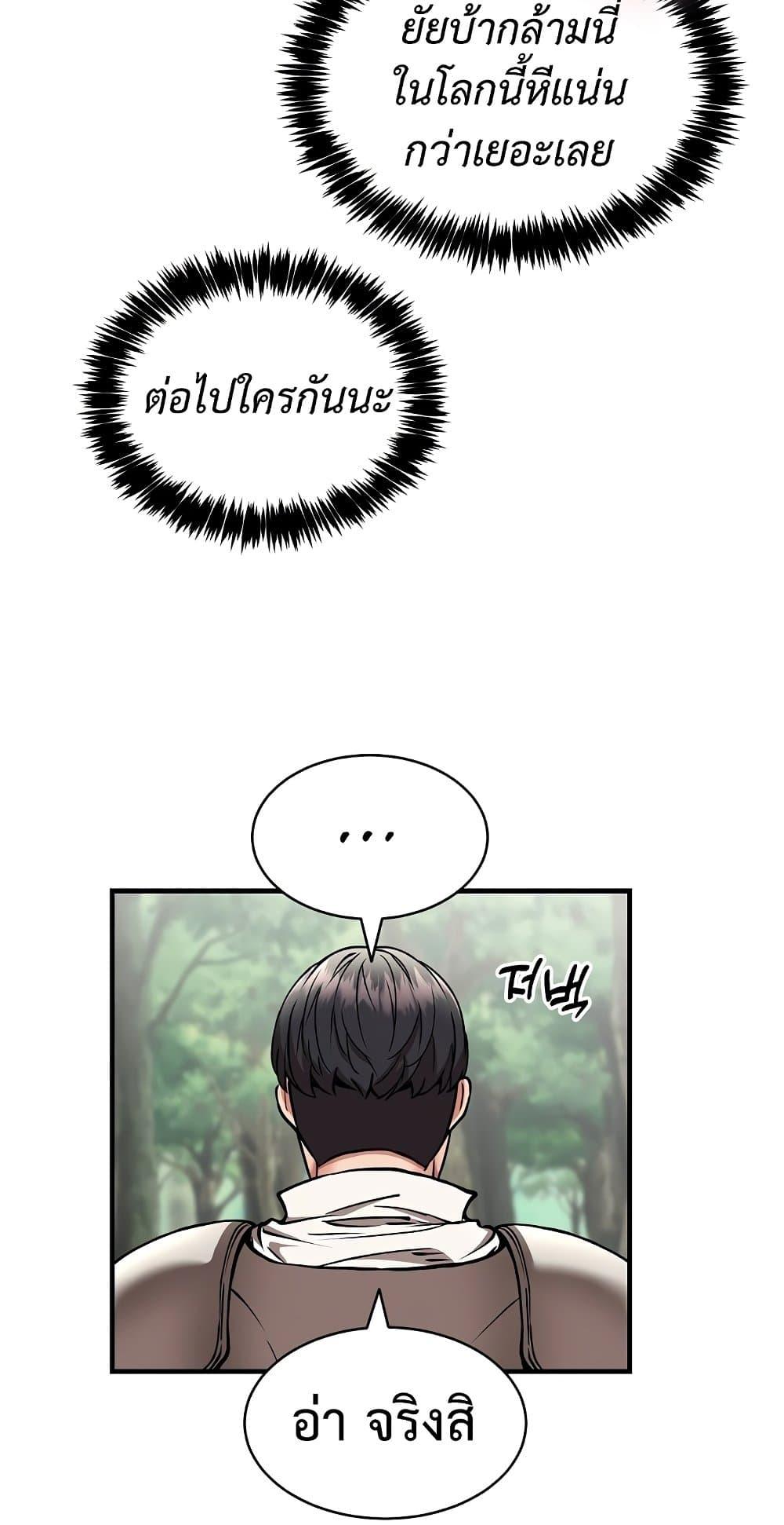 Doujin-Lc- อ่าน โดจิน มังฮวา เกาหลี ญี่ปุ่น จีน แปลไทย Driver ตอนที่ 1 2 3 4 5 6 7 8 9 10 11 12 13 14 ฟรี ไม่มีโฆษณา อ่าน โดจิน Manhwa เกาหลี ญี่ปุ่น จีน เรามีครบ คัดมาให้เน้นๆ โดจิน 18+ รับประกันความฟินโดย  Doujin Lc