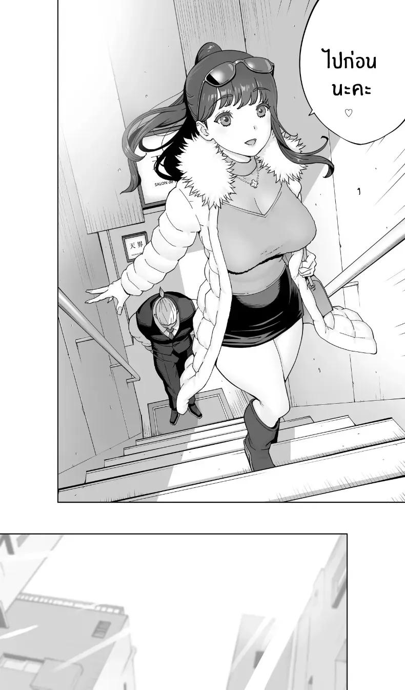 Doujin-Lc- อ่าน โดจิน มังฮวา เกาหลี ญี่ปุ่น จีน แปลไทย สรวงสวรรค์ ณ ที่เเห่งนั้น (Kotoyoshi Yumisuke) ตอนที่ 1 2 3 4 5 6 7 8 9 10 11 12 13 14 ฟรี ไม่มีโฆษณา อ่าน โดจิน Manhwa เกาหลี ญี่ปุ่น จีน เรามีครบ คัดมาให้เน้นๆ โดจิน 18+ รับประกันความฟินโดย  Doujin Lc