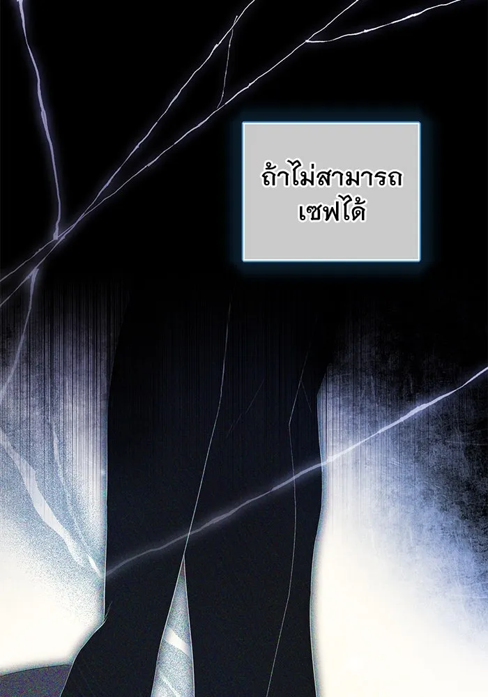 เกมรักด่านสุดท้ายจับนายพระเอก ตอนที่ 6 รูปที่ 89