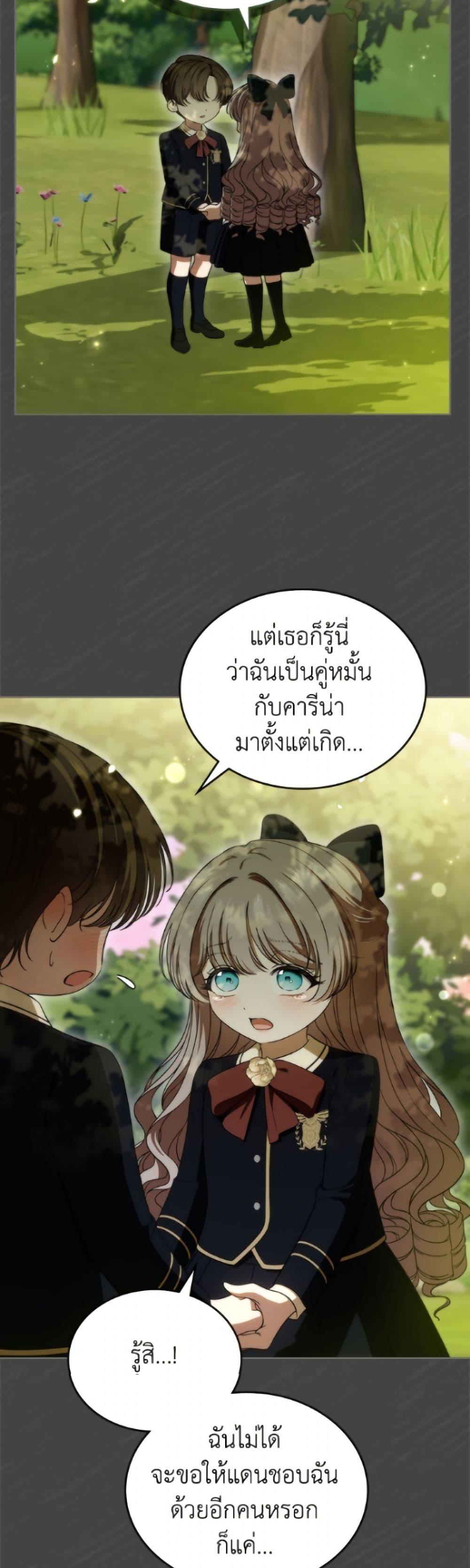 Manga-lc-com อ่านมังงะ อ่านการ์ตูน ออนไลน์ ฟรี I Stole the Heroine’s First Love ตอนที่ 1 2 3 4 5 6 7 8 9 10 11 12 13 14 ฟรี ไม่มีโฆษณา Manga-lc - อ่าน มังงะ อ่าน การ์ตูน ออนไลน์ อ่านมังงะ ฟรี