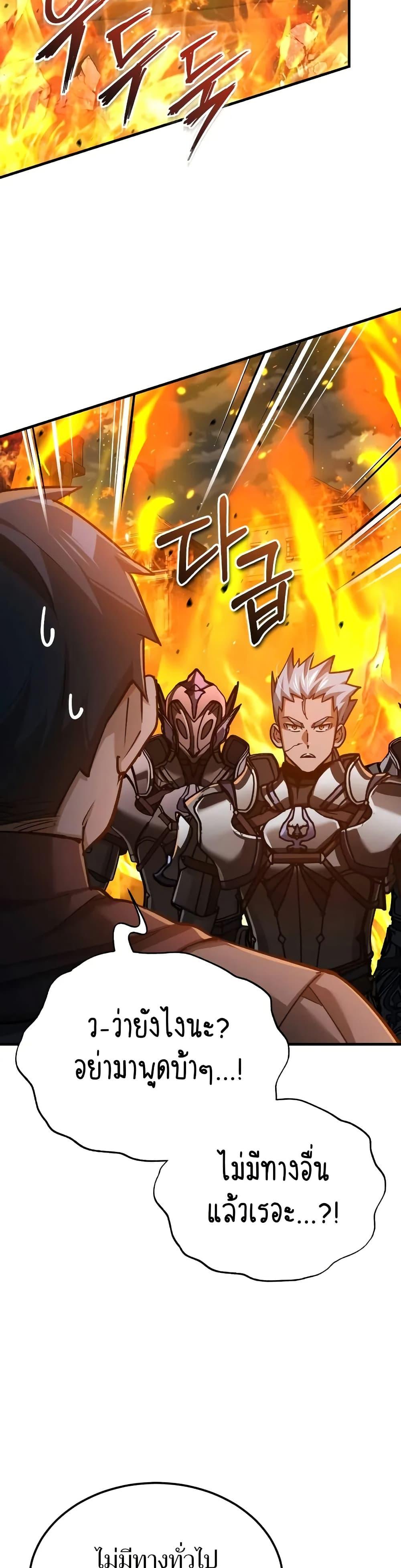 Manga-lc-com อ่านมังงะ อ่านการ์ตูน ออนไลน์ ฟรี The Heavenly Demon Can’t Live a Normal Life ตอนที่ 1 2 3 4 5 6 7 8 9 10 11 12 13 14 ฟรี ไม่มีโฆษณา Manga-lc - อ่าน มังงะ อ่าน การ์ตูน ออนไลน์ อ่านมังงะ ฟรี