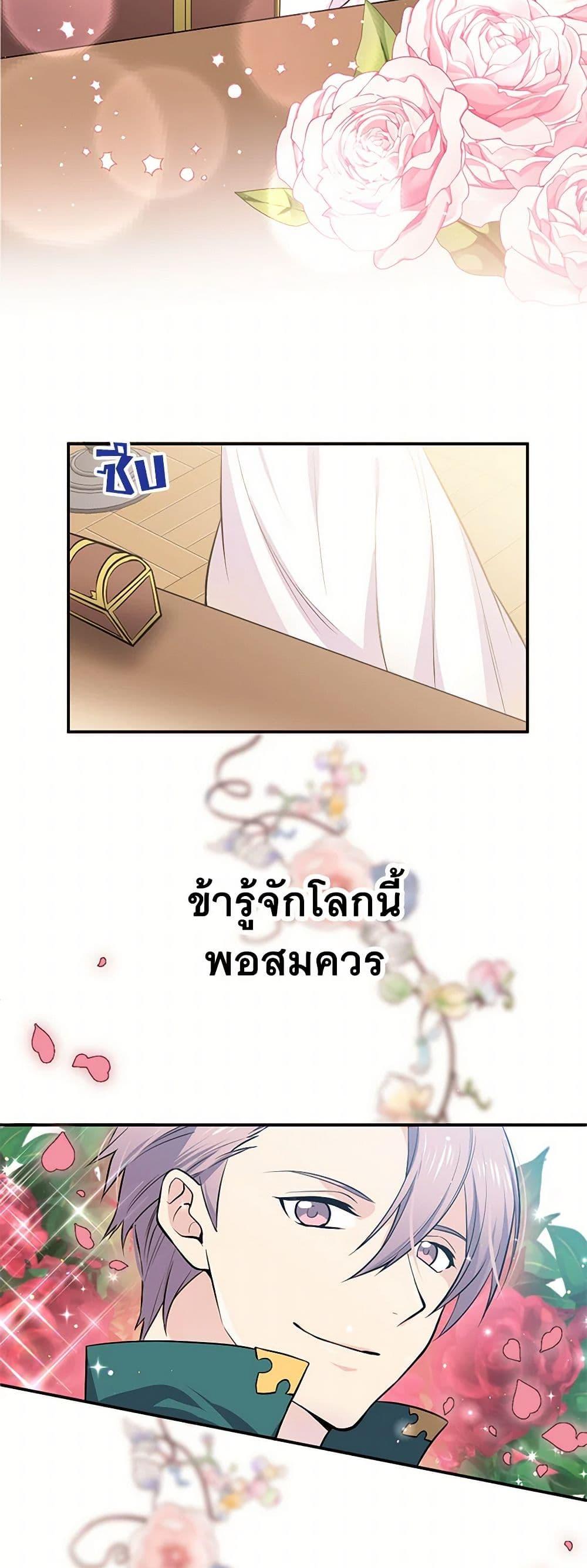 Manga-lc-com อ่านมังงะ อ่านการ์ตูน ออนไลน์ ฟรี My Goal is to Live a Long ตอนที่ 1 2 3 4 5 6 7 8 9 10 11 12 13 14 ฟรี ไม่มีโฆษณา Manga-lc - อ่าน มังงะ อ่าน การ์ตูน ออนไลน์ อ่านมังงะ ฟรี