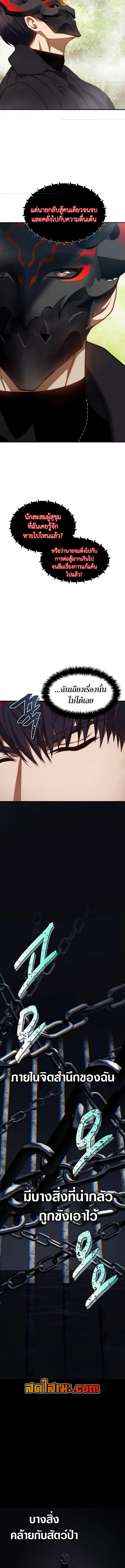 Manga-lc-com อ่านมังงะ อ่านการ์ตูน ออนไลน์ ฟรี Second Life Ranker ตอนที่ 1 2 3 4 5 6 7 8 9 10 11 12 13 14 ฟรี ไม่มีโฆษณา Manga-lc - อ่าน มังงะ อ่าน การ์ตูน ออนไลน์ อ่านมังงะ ฟรี