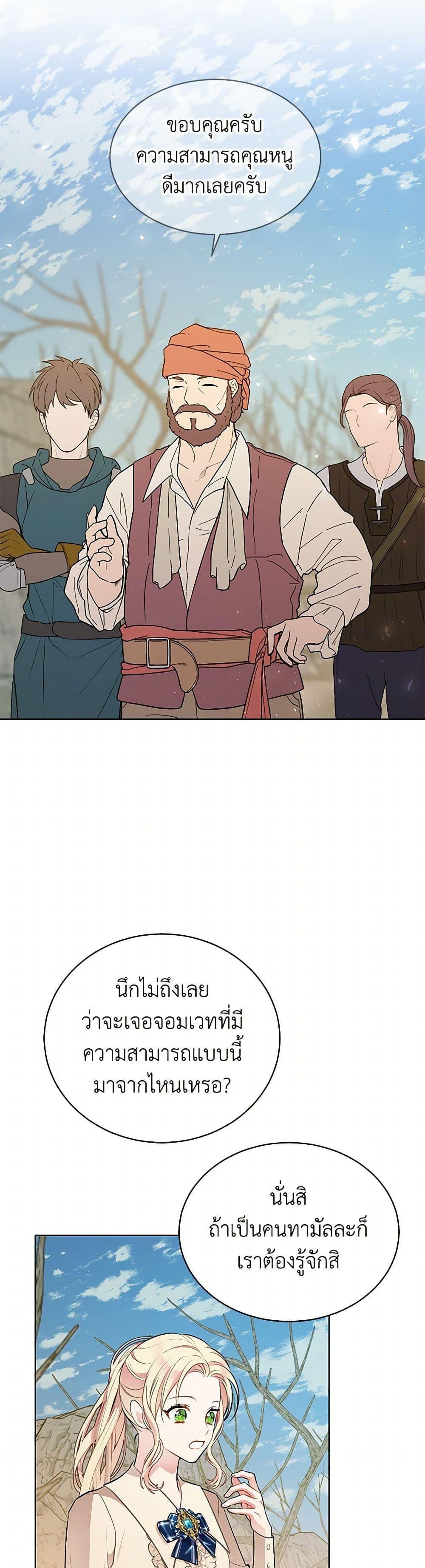 Manga-lc-com อ่านมังงะ อ่านการ์ตูน ออนไลน์ ฟรี The Detective Of Muiella ตอนที่ 1 2 3 4 5 6 7 8 9 10 11 12 13 14 ฟรี ไม่มีโฆษณา Manga-lc - อ่าน มังงะ อ่าน การ์ตูน ออนไลน์ อ่านมังงะ ฟรี