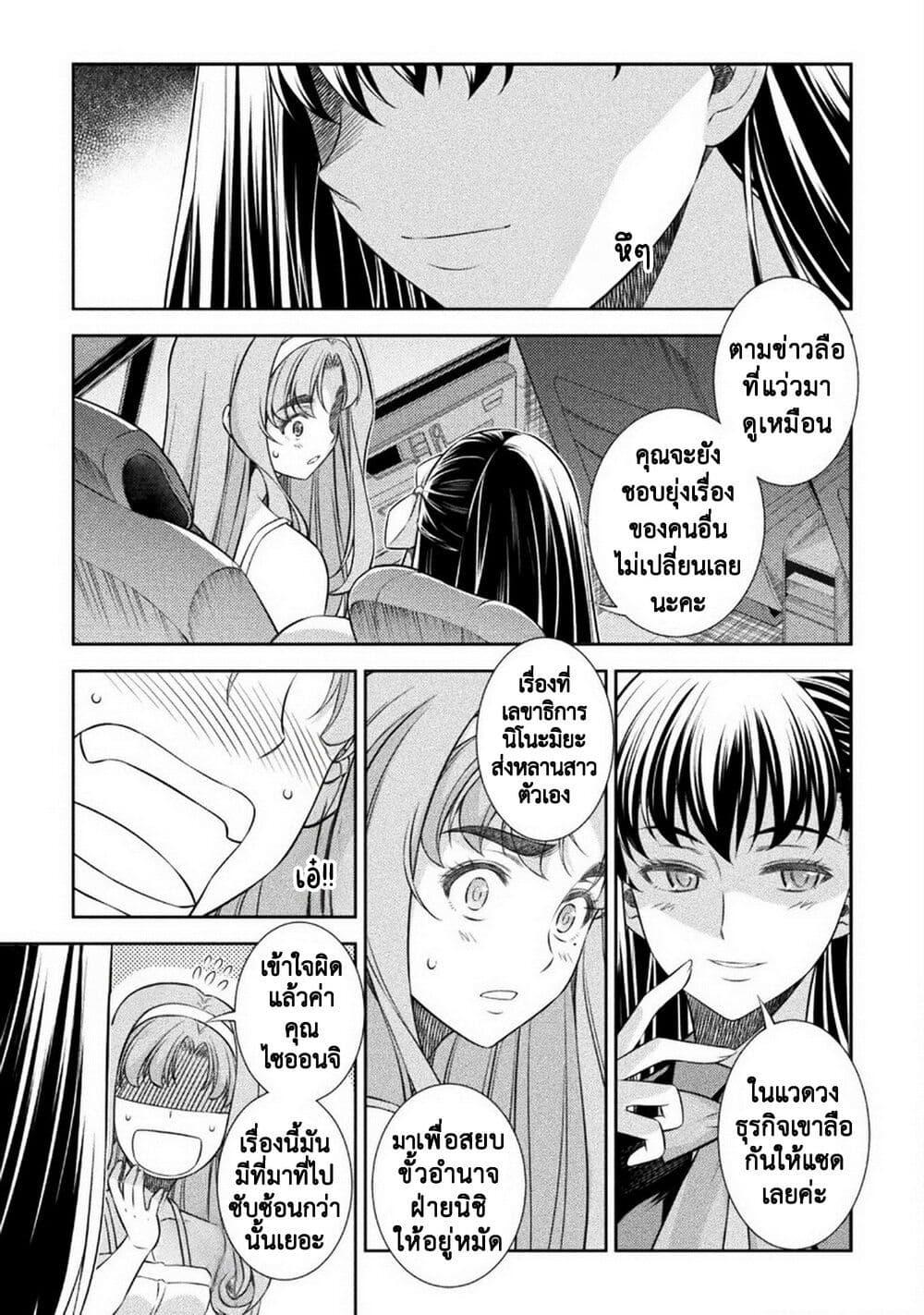 Manga-lc-com อ่านมังงะ อ่านการ์ตูน ออนไลน์ ฟรี JK kara Yarinaosu Silver Plan ตอนที่ 1 2 3 4 5 6 7 8 9 10 11 12 13 14 ฟรี ไม่มีโฆษณา Manga-lc - อ่าน มังงะ อ่าน การ์ตูน ออนไลน์ อ่านมังงะ ฟรี