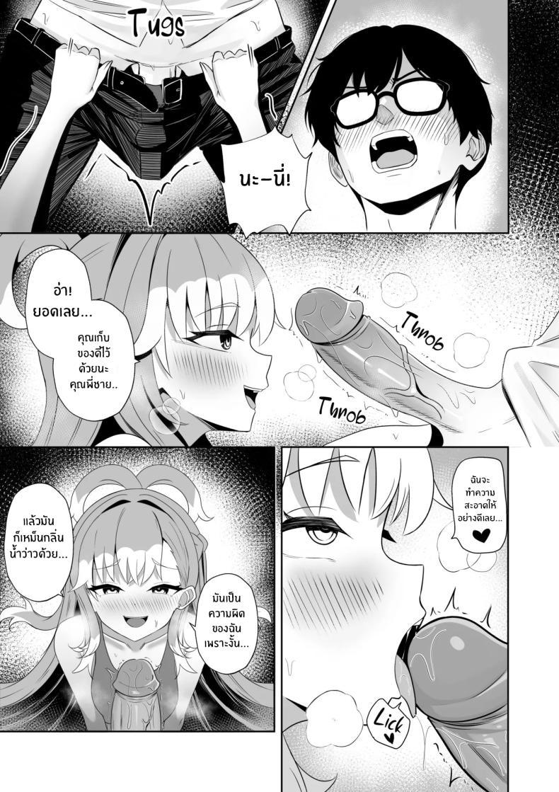 Doujin-Lc- อ่าน โดจิน มังฮวา เกาหลี ญี่ปุ่น จีน แปลไทย บริการพิเศษของเเม่หมอ [Raikko9] SHAMAN'S SPECIAL SERVICE (Kobo Kanaeru) ตอนที่ 1 2 3 4 5 6 7 8 9 10 11 12 13 14 ฟรี ไม่มีโฆษณา อ่าน โดจิน Manhwa เกาหลี ญี่ปุ่น จีน เรามีครบ คัดมาให้เน้นๆ โดจิน 18+ รับประกันความฟินโดย  Doujin Lc