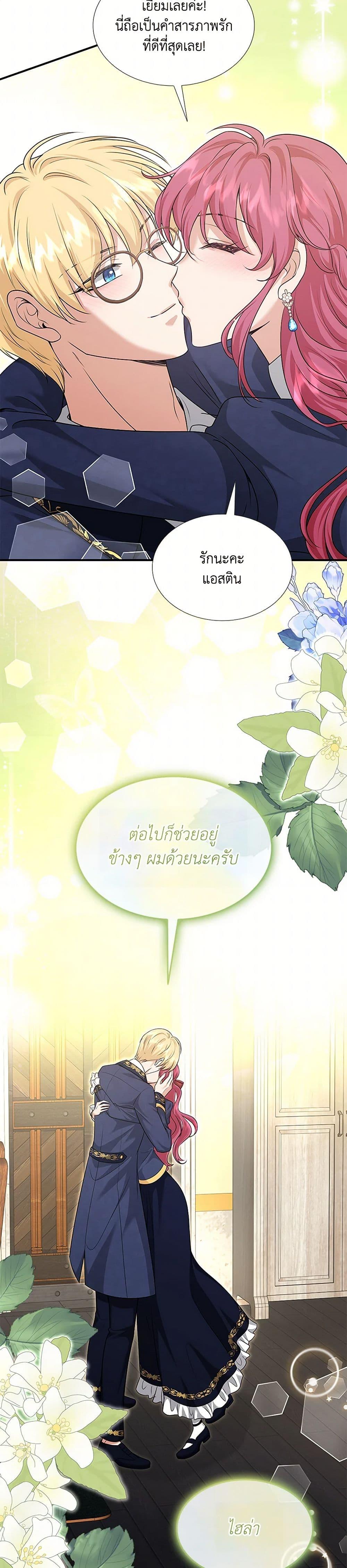 Manga-lc-com อ่านมังงะ อ่านการ์ตูน ออนไลน์ ฟรี Marriage and Sword ตอนที่ 1 2 3 4 5 6 7 8 9 10 11 12 13 14 ฟรี ไม่มีโฆษณา Manga-lc - อ่าน มังงะ อ่าน การ์ตูน ออนไลน์ อ่านมังงะ ฟรี