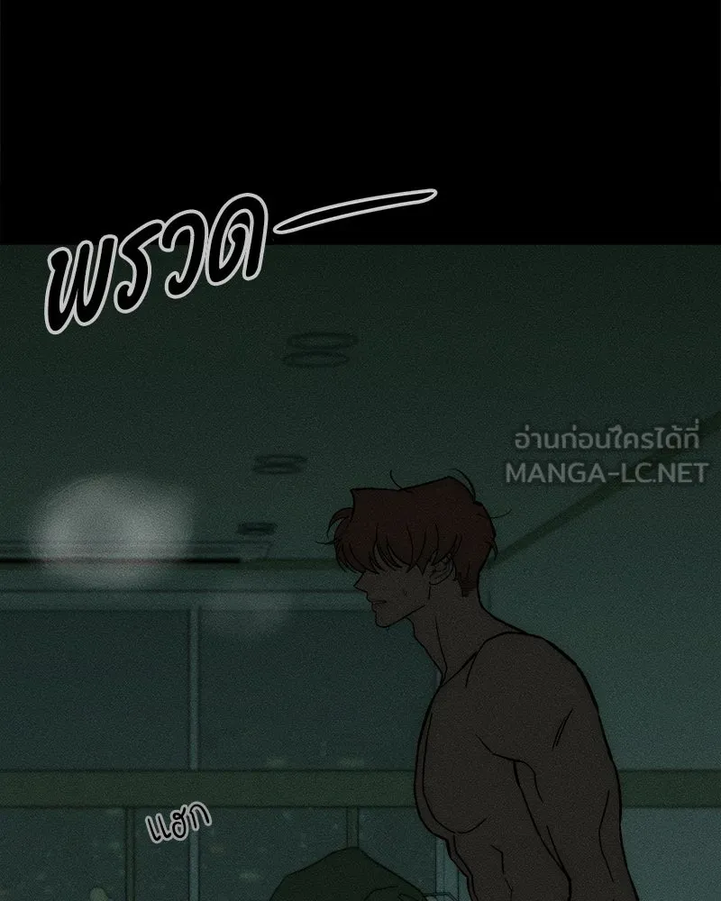 บุปผารุ่มราคะ ตอนที่ 68 รูปที่ 57