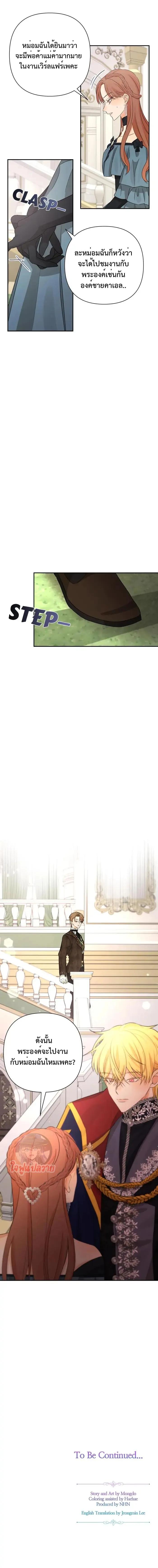 Manga-lc-com อ่านมังงะ อ่านการ์ตูน ออนไลน์ ฟรี Stuck in My Sister’s Dating Sim ตอนที่ 1 2 3 4 5 6 7 8 9 10 11 12 13 14 ฟรี ไม่มีโฆษณา Manga-lc - อ่าน มังงะ อ่าน การ์ตูน ออนไลน์ อ่านมังงะ ฟรี