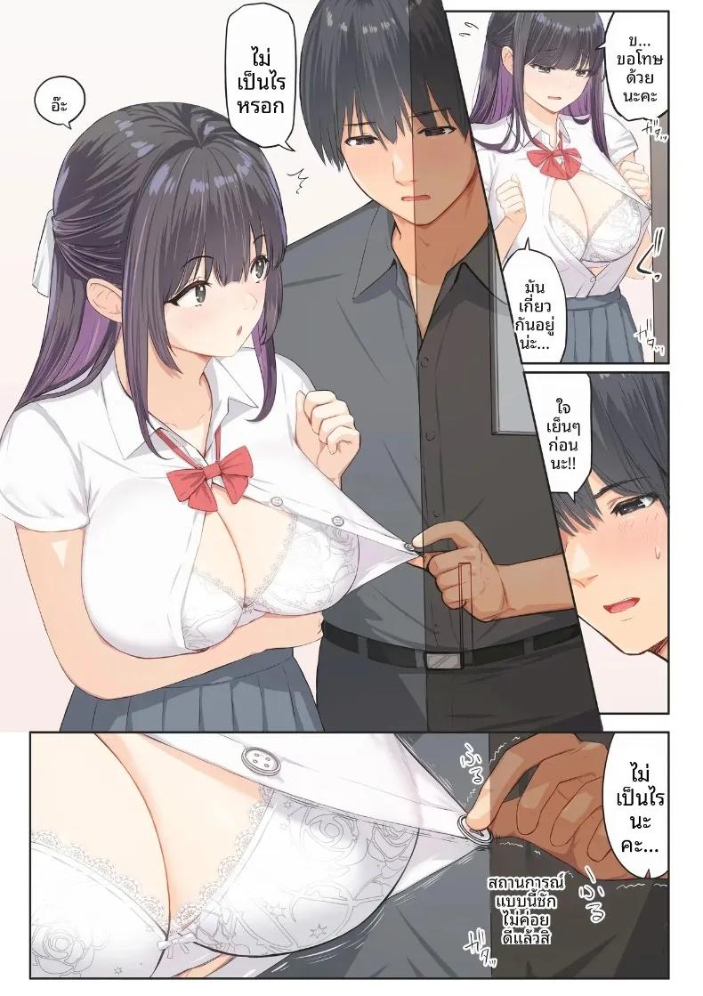 Doujin-Lc- อ่าน โดจิน มังฮวา เกาหลี ญี่ปุ่น จีน แปลไทย งานอาสาสมัคร (Mahomaho) ตอนที่ 1 2 3 4 5 6 7 8 9 10 11 12 13 14 ฟรี ไม่มีโฆษณา อ่าน โดจิน Manhwa เกาหลี ญี่ปุ่น จีน เรามีครบ คัดมาให้เน้นๆ โดจิน 18+ รับประกันความฟินโดย  Doujin Lc
