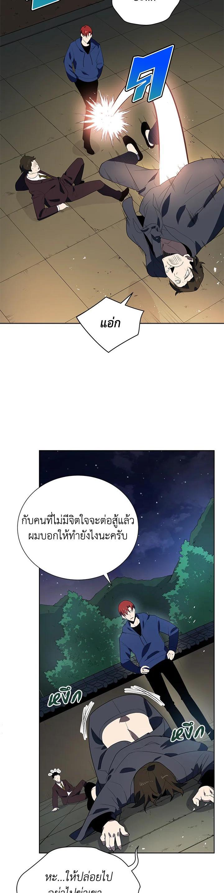 Manga-lc-com อ่านมังงะ อ่านการ์ตูน ออนไลน์ ฟรี The Descent of the Demonic Master ตอนที่ 1 2 3 4 5 6 7 8 9 10 11 12 13 14 ฟรี ไม่มีโฆษณา Manga-lc - อ่าน มังงะ อ่าน การ์ตูน ออนไลน์ อ่านมังงะ ฟรี