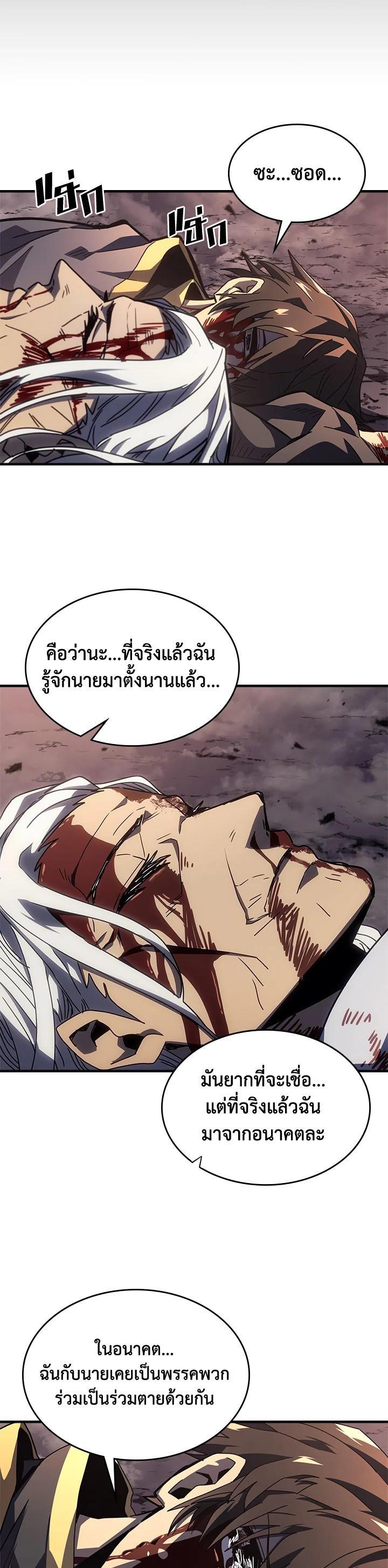 Manga-lc-com อ่านมังงะ อ่านการ์ตูน ออนไลน์ ฟรี A Returner’s Magic Should Be Special ตอนที่ 1 2 3 4 5 6 7 8 9 10 11 12 13 14 ฟรี ไม่มีโฆษณา Manga-lc - อ่าน มังงะ อ่าน การ์ตูน ออนไลน์ อ่านมังงะ ฟรี