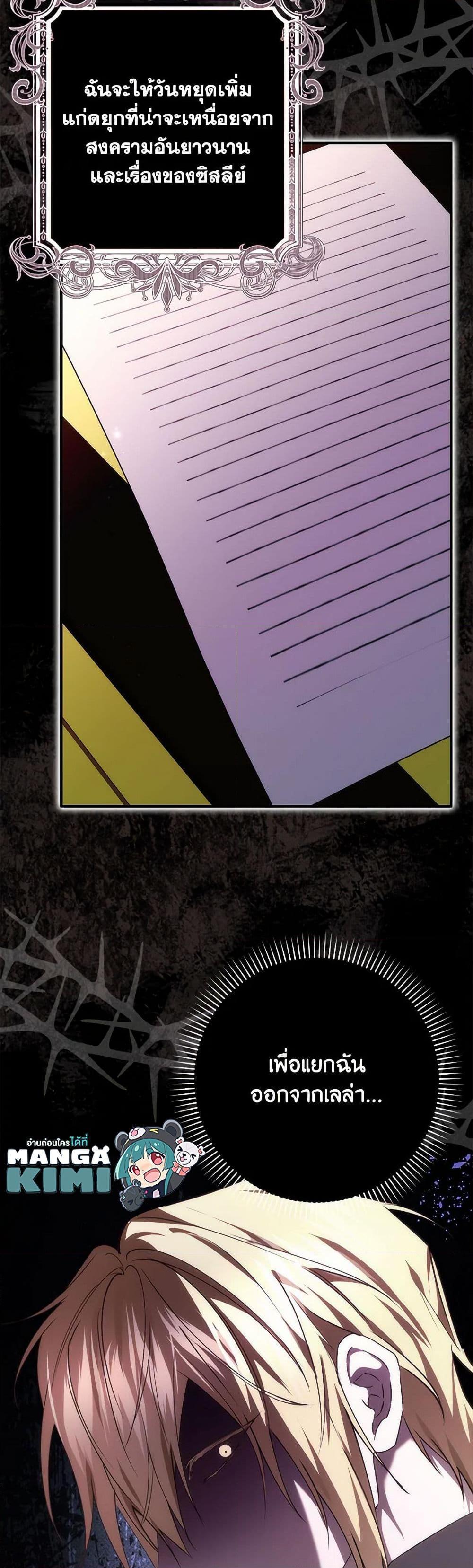 Manga-lc-com อ่านมังงะ อ่านการ์ตูน ออนไลน์ ฟรี I Won’t Pick Up The Trash I Threw Away Again ตอนที่ 1 2 3 4 5 6 7 8 9 10 11 12 13 14 ฟรี ไม่มีโฆษณา Manga-lc - อ่าน มังงะ อ่าน การ์ตูน ออนไลน์ อ่านมังงะ ฟรี