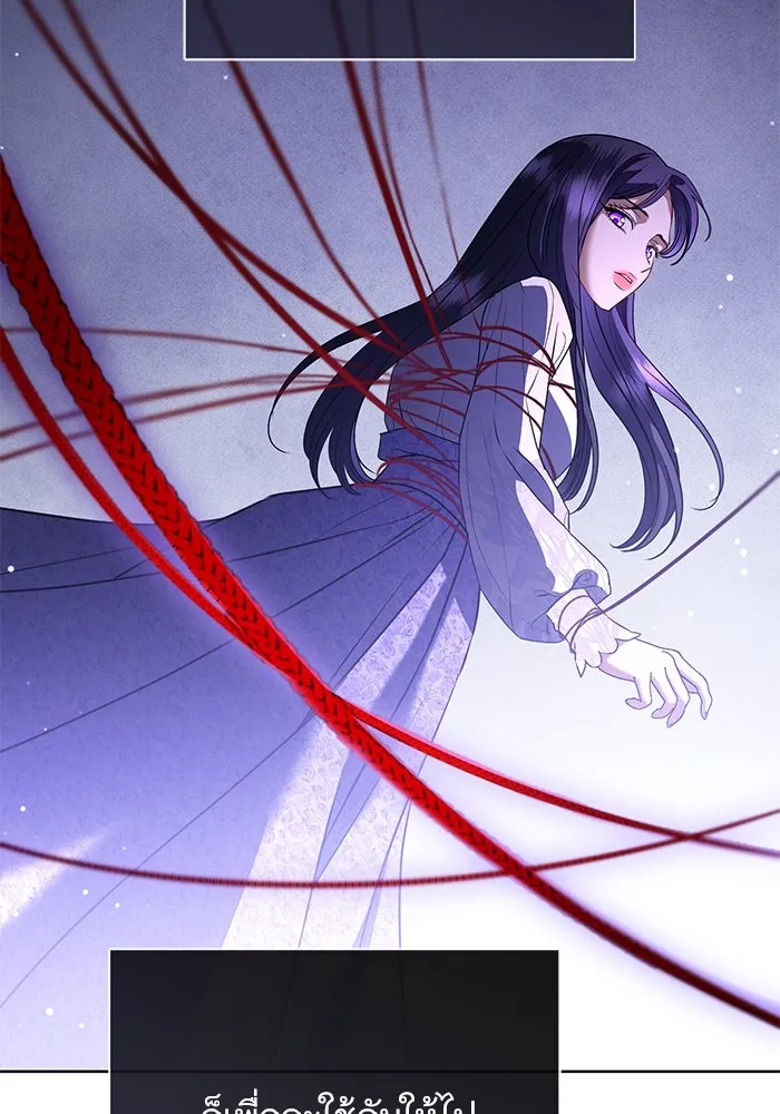 แด่ชู้รักของสามี ตอนที่ 61 รูปที่ 83