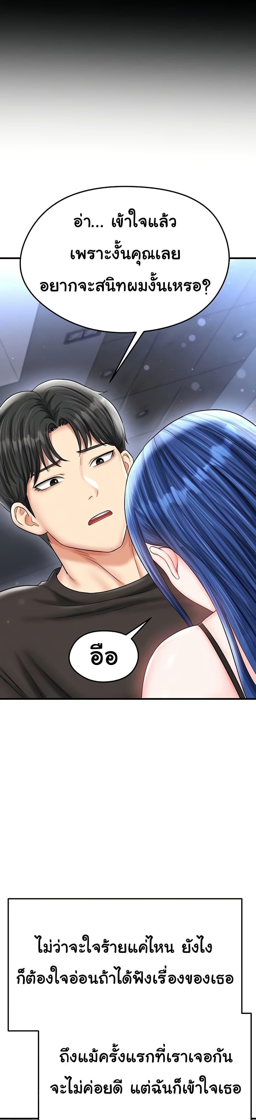 Doujin-Lc- อ่าน โดจิน มังฮวา เกาหลี ญี่ปุ่น จีน แปลไทย The Hottie’s Good at Football ตอนที่ 1 2 3 4 5 6 7 8 9 10 11 12 13 14 ฟรี ไม่มีโฆษณา อ่าน โดจิน Manhwa เกาหลี ญี่ปุ่น จีน เรามีครบ คัดมาให้เน้นๆ โดจิน 18+ รับประกันความฟินโดย  Doujin Lc