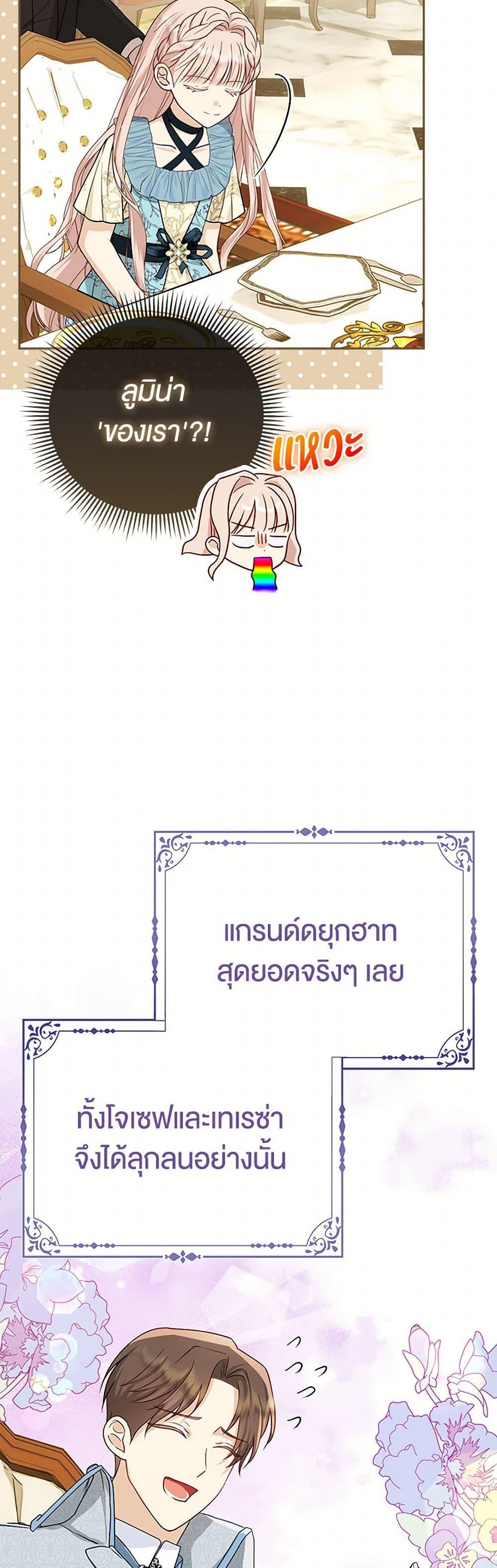 Manga-lc-com อ่านมังงะ อ่านการ์ตูน ออนไลน์ ฟรี Loved by the Villains ตอนที่ 1 2 3 4 5 6 7 8 9 10 11 12 13 14 ฟรี ไม่มีโฆษณา Manga-lc - อ่าน มังงะ อ่าน การ์ตูน ออนไลน์ อ่านมังงะ ฟรี