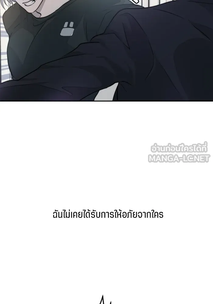 เปย์นี้เพื่อนาย My Sugar Baby ตอนที่ 34 เดี๋ยวฉันปลุกนายเอง รูปที่ 30