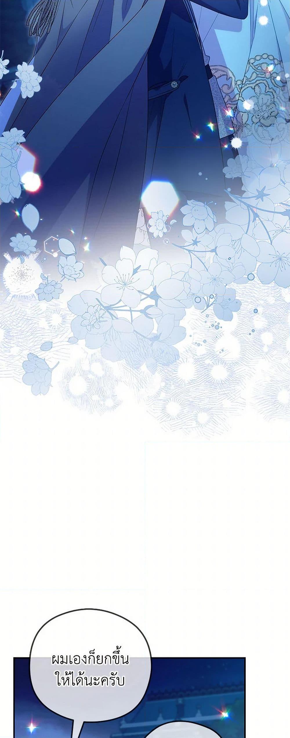 Manga-lc-com อ่านมังงะ อ่านการ์ตูน ออนไลน์ ฟรี The Villainess Captured the Grand Duke ตอนที่ 1 2 3 4 5 6 7 8 9 10 11 12 13 14 ฟรี ไม่มีโฆษณา Manga-lc - อ่าน มังงะ อ่าน การ์ตูน ออนไลน์ อ่านมังงะ ฟรี