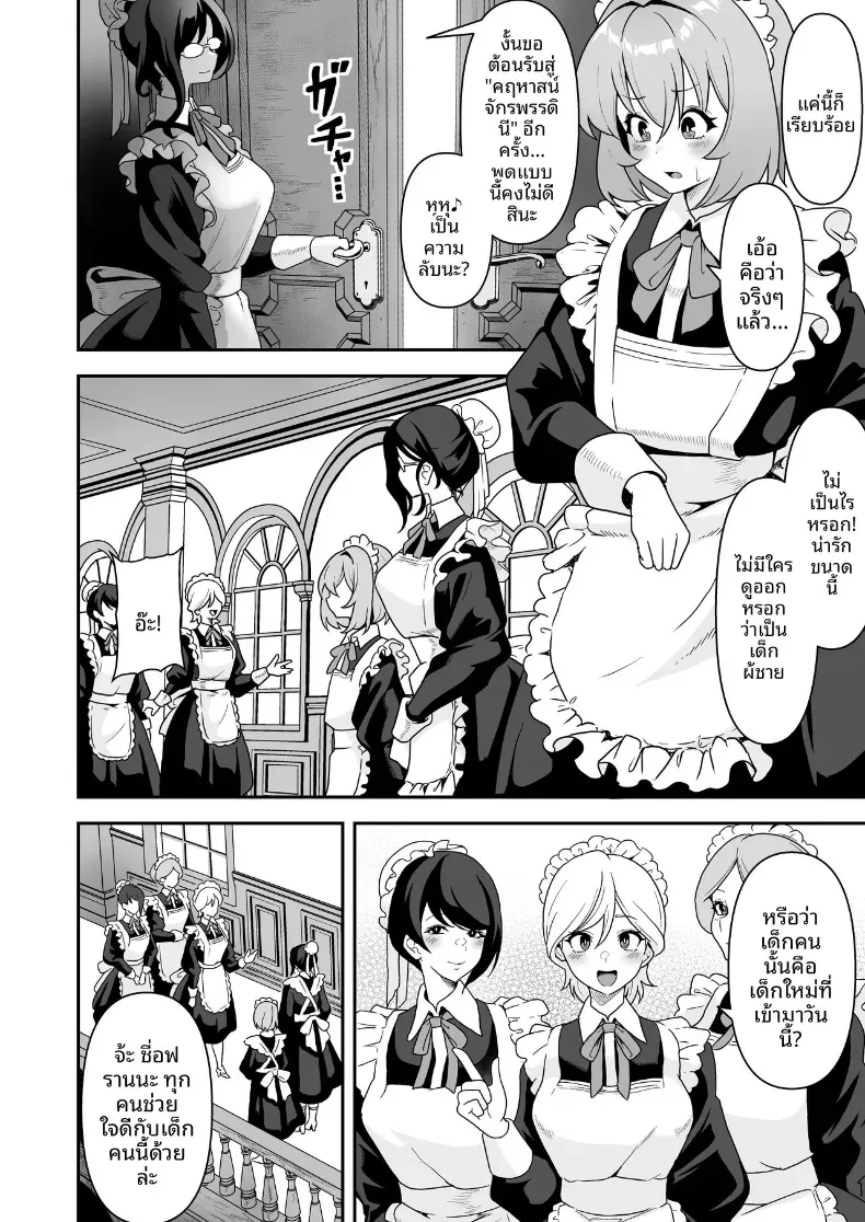 Doujin-Lc- อ่าน โดจิน มังฮวา เกาหลี ญี่ปุ่น จีน แปลไทย ชีวิตทางเพศของเหเล่าสาวใช้ (Sakurama Haruomi) ตอนที่ 1 2 3 4 5 6 7 8 9 10 11 12 13 14 ฟรี ไม่มีโฆษณา อ่าน โดจิน Manhwa เกาหลี ญี่ปุ่น จีน เรามีครบ คัดมาให้เน้นๆ โดจิน 18+ รับประกันความฟินโดย  Doujin Lc