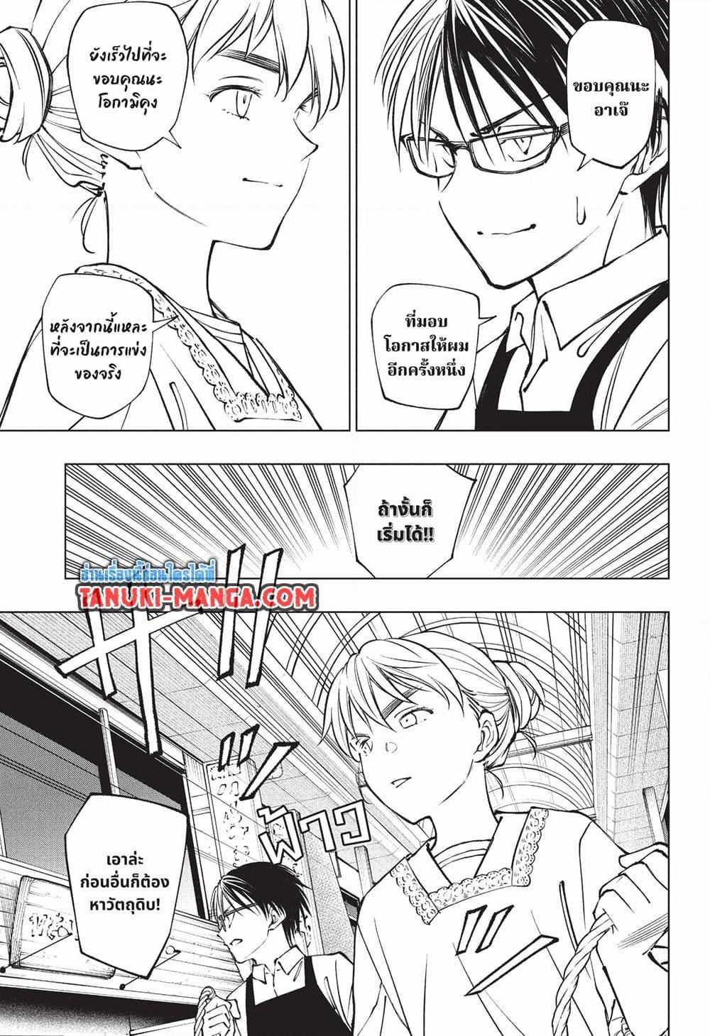 Manga-lc-com อ่านมังงะ อ่านการ์ตูน ออนไลน์ ฟรี Kill Blue ตอนที่ 1 2 3 4 5 6 7 8 9 10 11 12 13 14 ฟรี ไม่มีโฆษณา Manga-lc - อ่าน มังงะ อ่าน การ์ตูน ออนไลน์ อ่านมังงะ ฟรี