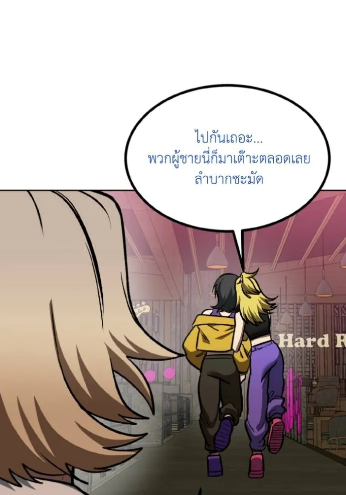 อ ตอนที่ 126 รูปที่ 113