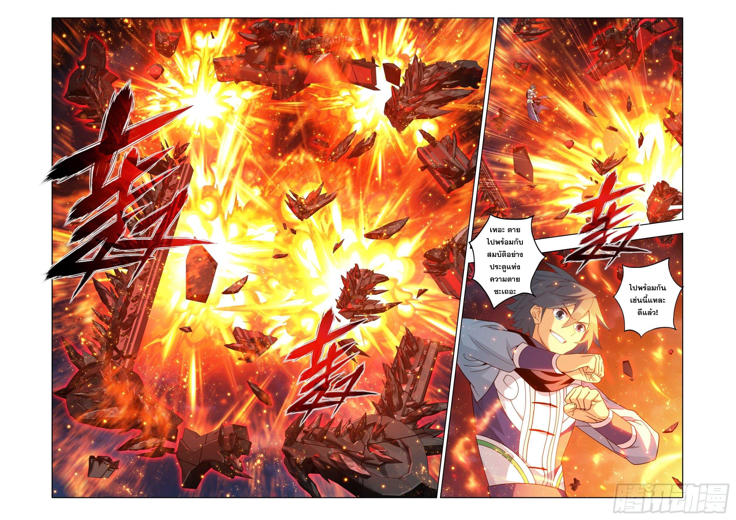 Manga-lc-com อ่านมังงะ อ่านการ์ตูน ออนไลน์ ฟรี Doupo Cangqiong ตอนที่ 1 2 3 4 5 6 7 8 9 10 11 12 13 14 ฟรี ไม่มีโฆษณา Manga-lc - อ่าน มังงะ อ่าน การ์ตูน ออนไลน์ อ่านมังงะ ฟรี