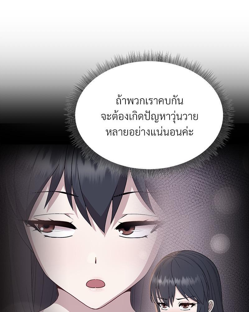 Doujin-Lc- อ่าน โดจิน มังฮวา เกาหลี ญี่ปุ่น จีน แปลไทย Playing a game with my Busty Manager ตอนที่ 1 2 3 4 5 6 7 8 9 10 11 12 13 14 ฟรี ไม่มีโฆษณา อ่าน โดจิน Manhwa เกาหลี ญี่ปุ่น จีน เรามีครบ คัดมาให้เน้นๆ โดจิน 18+ รับประกันความฟินโดย  Doujin Lc