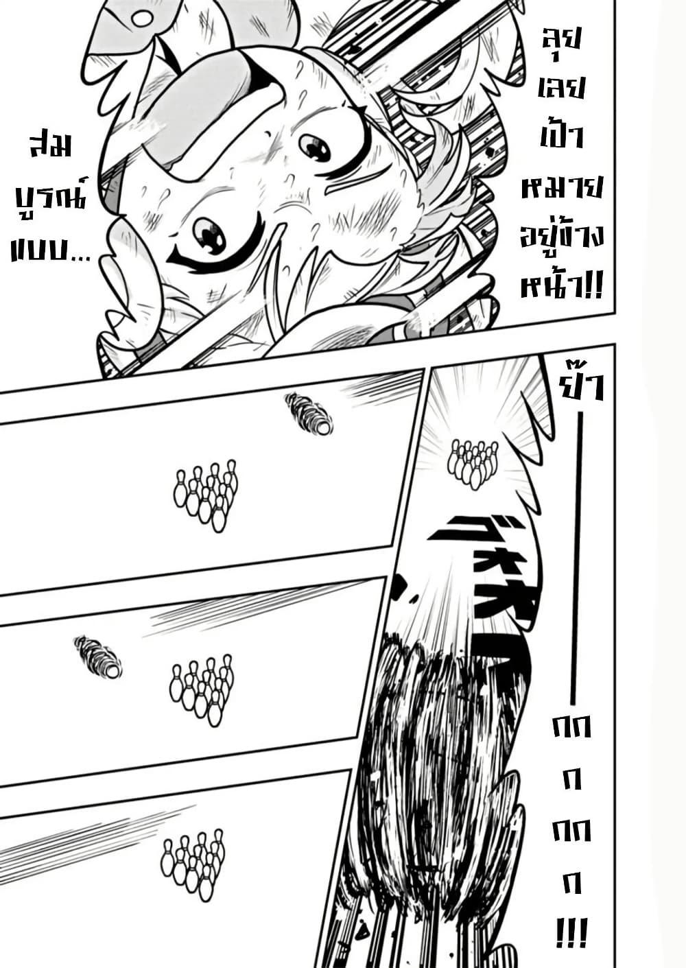 Manga-lc-com อ่านมังงะ อ่านการ์ตูน ออนไลน์ ฟรี Umamusume – Pretty Derby PisuPisu☆SupiSupi – Golshi chan ตอนที่ 1 2 3 4 5 6 7 8 9 10 11 12 13 14 ฟรี ไม่มีโฆษณา Manga-lc - อ่าน มังงะ อ่าน การ์ตูน ออนไลน์ อ่านมังงะ ฟรี