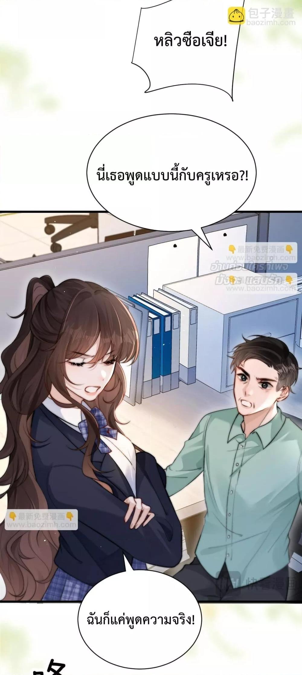 Manga-lc-com อ่านมังงะ อ่านการ์ตูน ออนไลน์ ฟรี CanYouHearMe ตอนที่ 1 2 3 4 5 6 7 8 9 10 11 12 13 14 ฟรี ไม่มีโฆษณา Manga-lc - อ่าน มังงะ อ่าน การ์ตูน ออนไลน์ อ่านมังงะ ฟรี