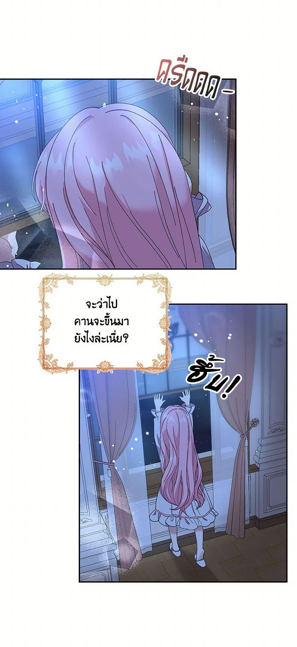 Manga-lc-com อ่านมังงะ อ่านการ์ตูน ออนไลน์ ฟรี Our Little Empress ตอนที่ 1 2 3 4 5 6 7 8 9 10 11 12 13 14 ฟรี ไม่มีโฆษณา Manga-lc - อ่าน มังงะ อ่าน การ์ตูน ออนไลน์ อ่านมังงะ ฟรี