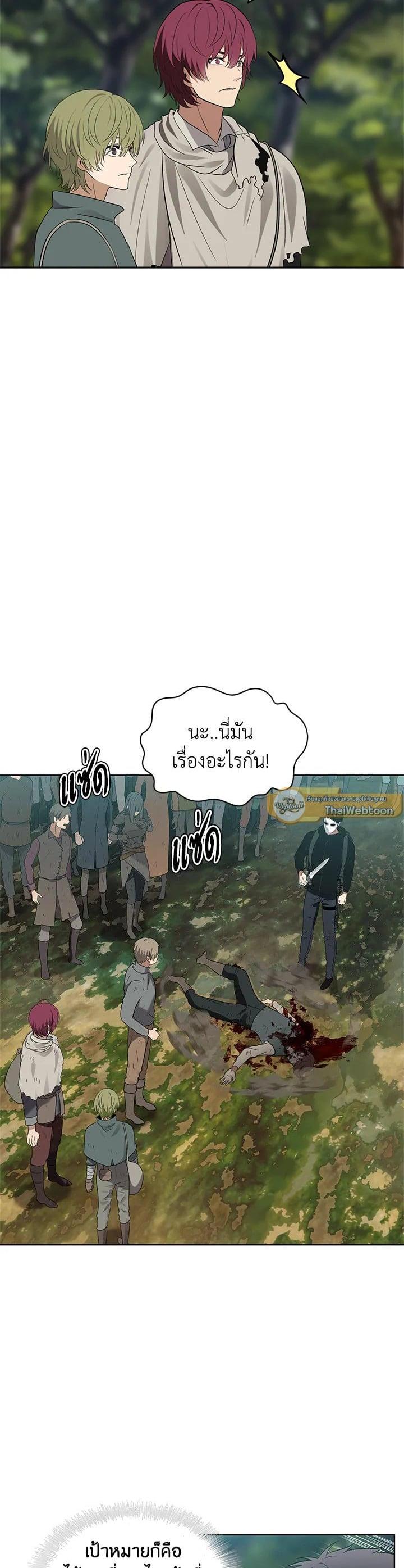 Manga-lc-com อ่านมังงะ อ่านการ์ตูน ออนไลน์ ฟรี Second Life Ranker ตอนที่ 1 2 3 4 5 6 7 8 9 10 11 12 13 14 ฟรี ไม่มีโฆษณา Manga-lc - อ่าน มังงะ อ่าน การ์ตูน ออนไลน์ อ่านมังงะ ฟรี