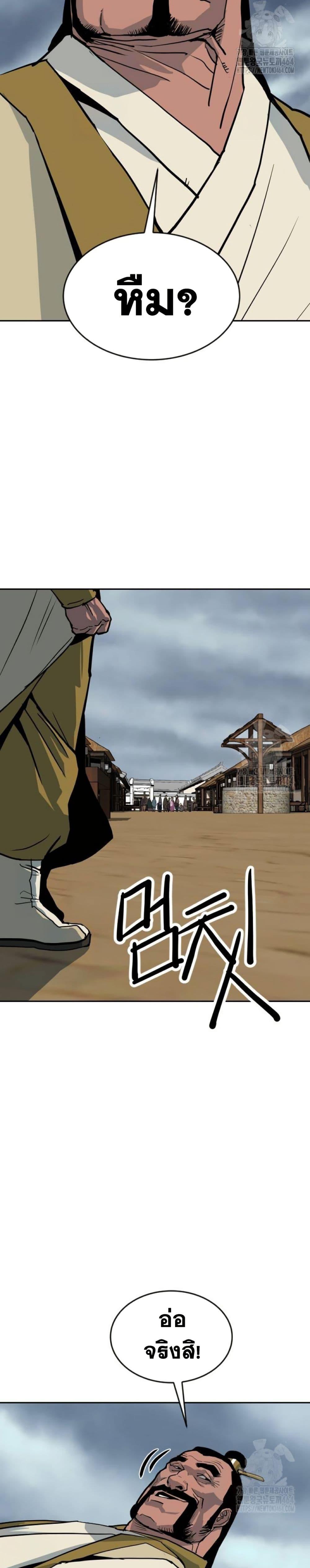 Manga-lc-com อ่านมังงะ อ่านการ์ตูน ออนไลน์ ฟรี The Tales of Heaven and Earth ตอนที่ 1 2 3 4 5 6 7 8 9 10 11 12 13 14 ฟรี ไม่มีโฆษณา Manga-lc - อ่าน มังงะ อ่าน การ์ตูน ออนไลน์ อ่านมังงะ ฟรี