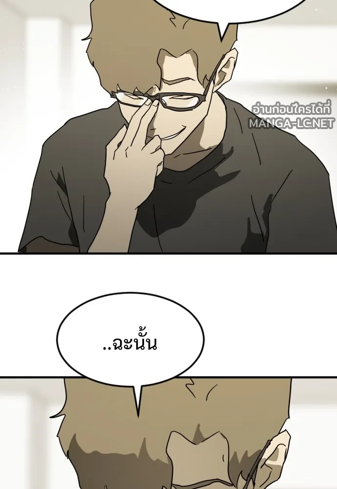 Manga-lc-com อ่านมังงะ อ่านการ์ตูน ออนไลน์ ฟรี วันดีคืนดี โซลก็ ตอนที่ 1 2 3 4 5 6 7 8 9 10 11 12 13 14 ฟรี ไม่มีโฆษณา Manga-lc - อ่าน มังงะ อ่าน การ์ตูน ออนไลน์ อ่านมังงะ ฟรี