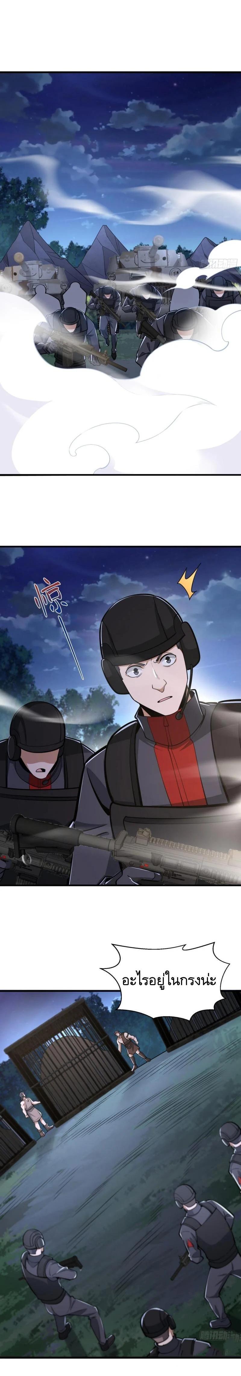 Manga-lc-com อ่านมังงะ อ่านการ์ตูน ออนไลน์ ฟรี The First Order ตอนที่ 1 2 3 4 5 6 7 8 9 10 11 12 13 14 ฟรี ไม่มีโฆษณา Manga-lc - อ่าน มังงะ อ่าน การ์ตูน ออนไลน์ อ่านมังงะ ฟรี