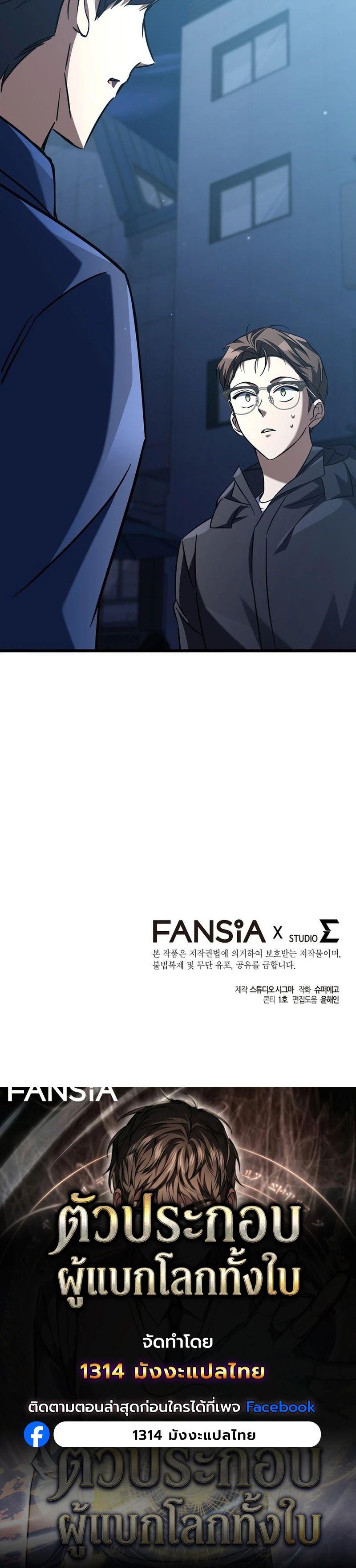 Manga-lc-com อ่านมังงะ อ่านการ์ตูน ออนไลน์ ฟรี The Regressed Extra Becomes a Genius ตอนที่ 1 2 3 4 5 6 7 8 9 10 11 12 13 14 ฟรี ไม่มีโฆษณา Manga-lc - อ่าน มังงะ อ่าน การ์ตูน ออนไลน์ อ่านมังงะ ฟรี