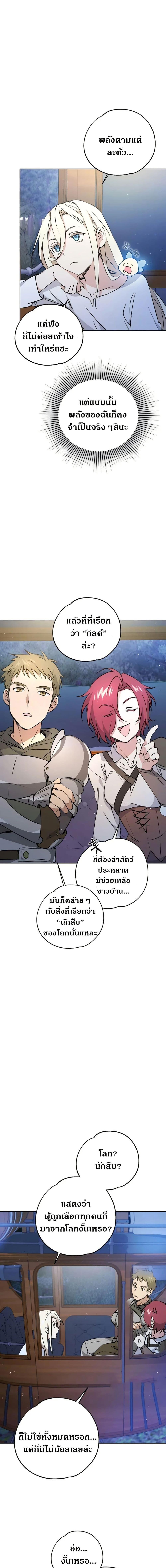 Manga-lc-com อ่านมังงะ อ่านการ์ตูน ออนไลน์ ฟรี Steal from the Devil’s Pocket ตอนที่ 1 2 3 4 5 6 7 8 9 10 11 12 13 14 ฟรี ไม่มีโฆษณา Manga-lc - อ่าน มังงะ อ่าน การ์ตูน ออนไลน์ อ่านมังงะ ฟรี