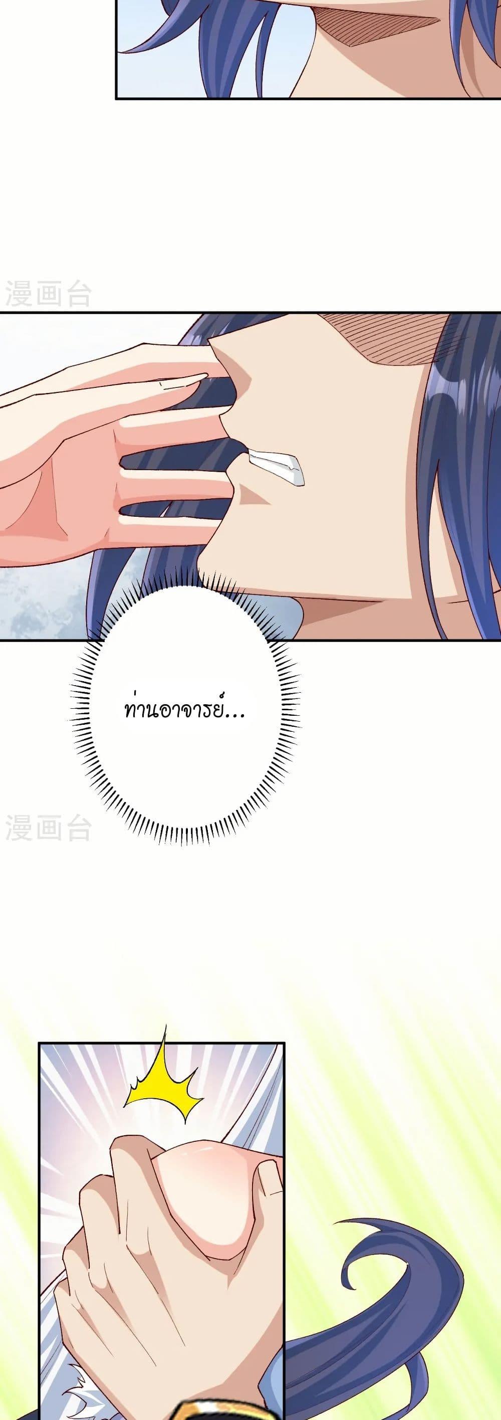 Manga-lc-com อ่านมังงะ อ่านการ์ตูน ออนไลน์ ฟรี Against the Gods อสูรพลิกฟ้า ตอนที่ 1 2 3 4 5 6 7 8 9 10 11 12 13 14 ฟรี ไม่มีโฆษณา Manga-lc - อ่าน มังงะ อ่าน การ์ตูน ออนไลน์ อ่านมังงะ ฟรี