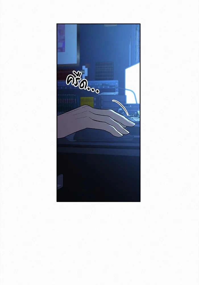 ปฏิบัติการรักวุ่นหัวใจ ตอนที่ 78 รูปที่ 14