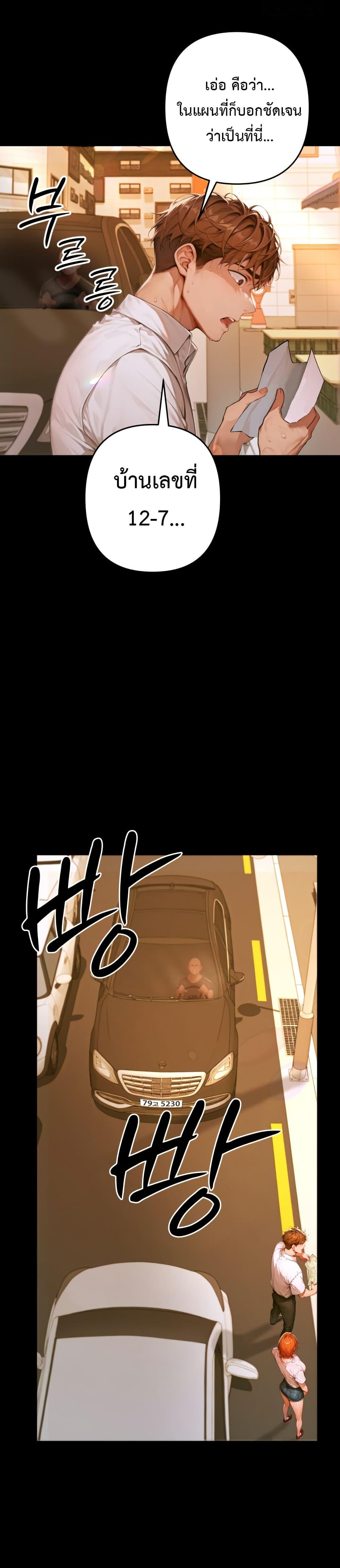 Doujin-Lc- อ่าน โดจิน มังฮวา เกาหลี ญี่ปุ่น จีน แปลไทย Desire Village ตอนที่ 1 2 3 4 5 6 7 8 9 10 11 12 13 14 ฟรี ไม่มีโฆษณา อ่าน โดจิน Manhwa เกาหลี ญี่ปุ่น จีน เรามีครบ คัดมาให้เน้นๆ โดจิน 18+ รับประกันความฟินโดย  Doujin Lc
