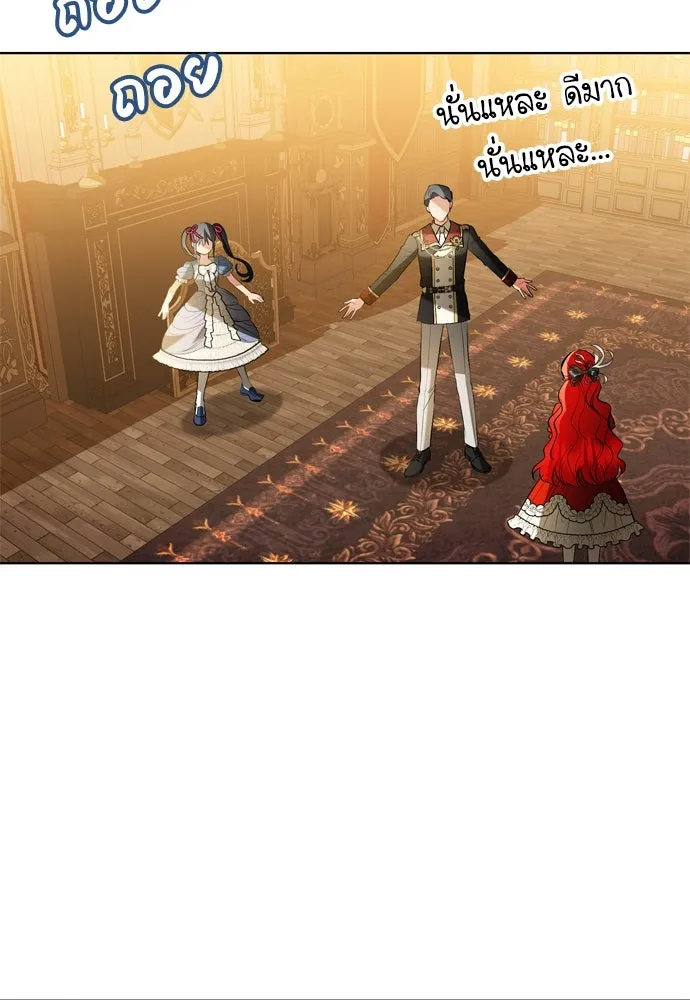 บุปผาลบคมดาบ ตอนที่ 6 รูปที่ 55